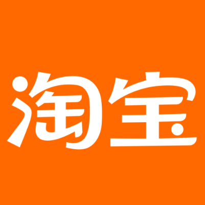 志丹淘宝云仓一件代发，淘宝菜鸟电子面单快递仓储代发